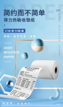 商品详情-广东宝克文具有限公司