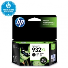 惠普原装932/933xl墨盒适用7110 7612 6600 6700 7510打印机墨盒_打印