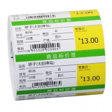 商品详情-宝克办公商城-宝克baoke-baokemall宝克办公官网-办公一站式